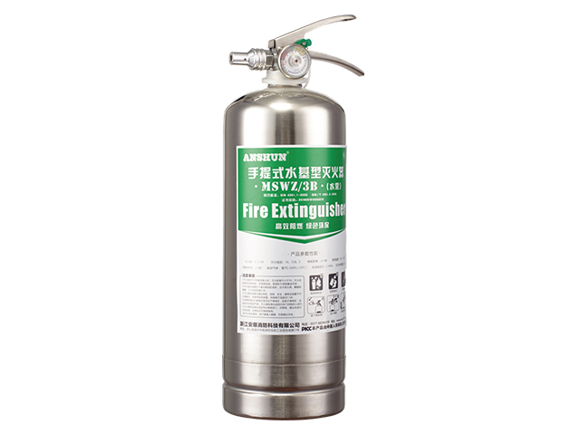 MSWZ/3B手提式水基型灭火器（不锈钢）(j)